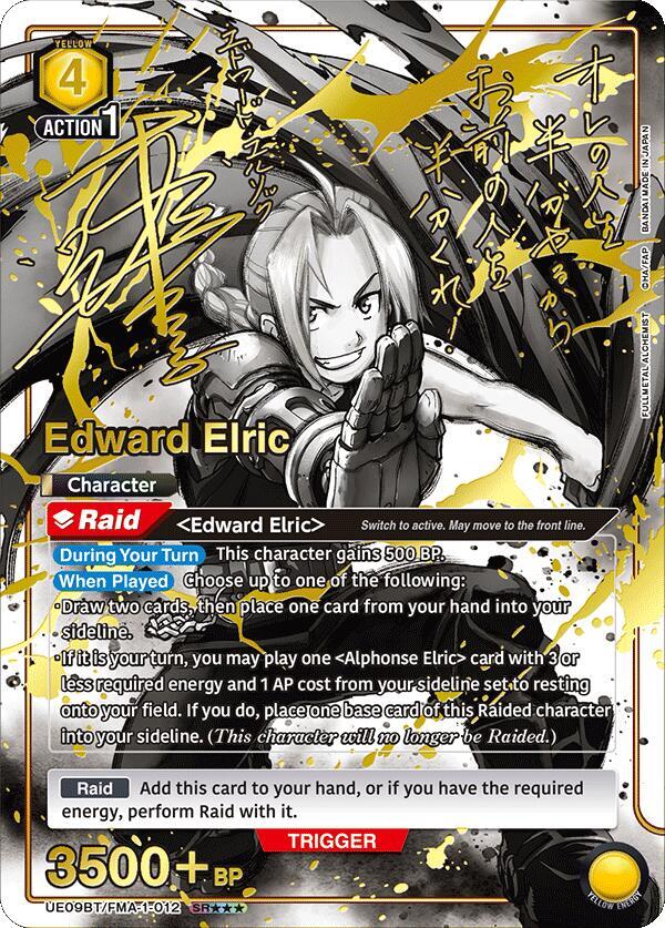 Edward Elric (SR***) UE09BT/FMA-1-012 card from UE09BT: FULLMETAL ALCHEMIST