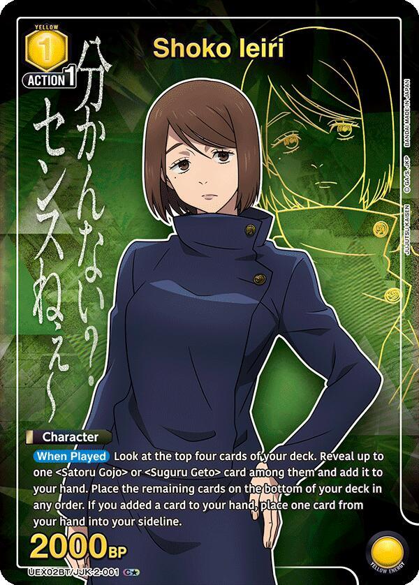 Shoko Ieiri (C*) UEX02BT/JJK-2-001 card from UEX02BT: Jujutsu Kaisen Vol.2