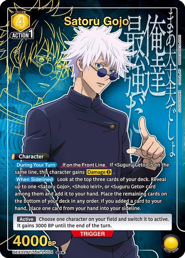 Satoru Gojo (SR*) UEX02BT/JJK-2-004 card from UEX02BT: Jujutsu Kaisen Vol.2