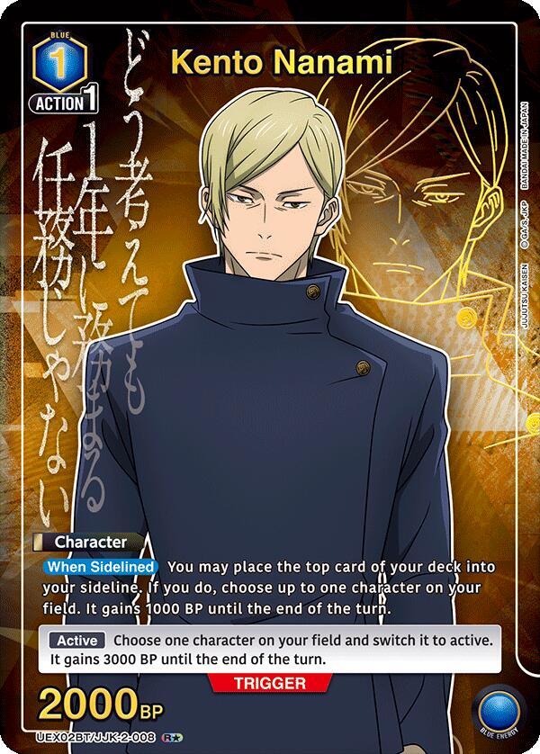 Kento Nanami (R*) UEX02BT/JJK-2-008 card from UEX02BT: Jujutsu Kaisen Vol.2