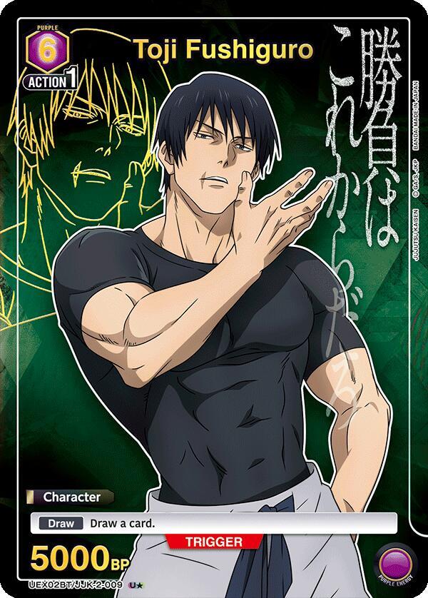 Toji Fushiguro (U*) UEX02BT/JJK-2-009 card from UEX02BT: Jujutsu Kaisen Vol.2