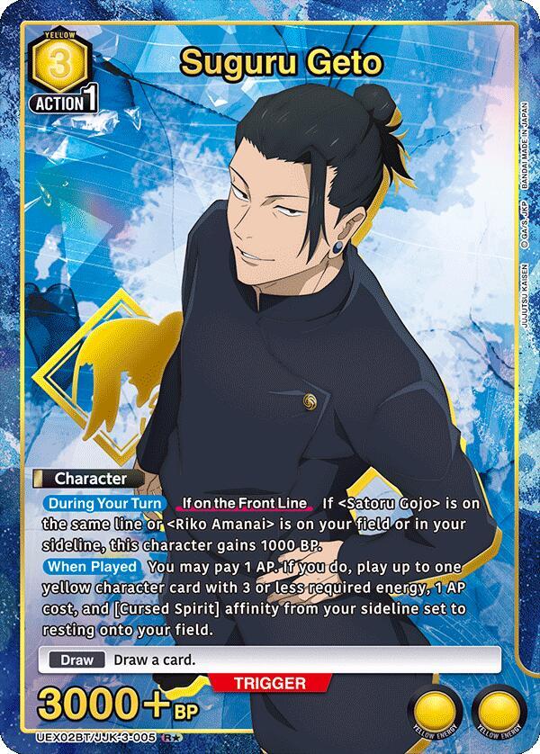 Suguru Geto (R*) UEX02BT/JJK-3-005 card from UEX02BT: Jujutsu Kaisen Vol.2