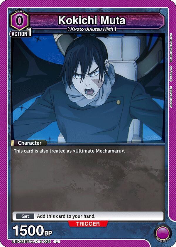 Kokichi Muta (Box Topper Foil) UEX02BT/JJK-3-029 card from UEX02BT: Jujutsu Kaisen Vol.2