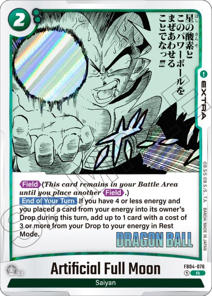 Artificial Full Moon FB04-076 card from Manga Booster 01
