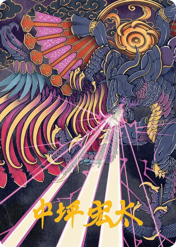 Summon: Bahamut Art Card (Gold-Stamped Signature) 37 card from Art Series: FINAL FANTASY
