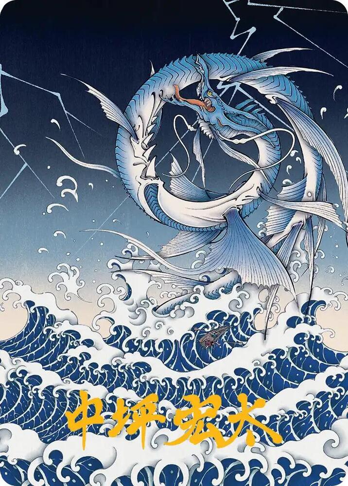 Summon: Leviathan Art Card (Gold-Stamped Signature) 38 card from Art Series: FINAL FANTASY