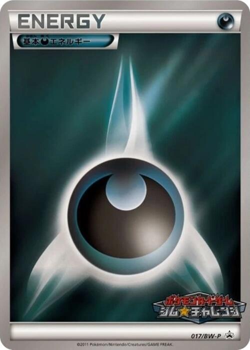 Basic Darkness Energy 017/BW-P card from BW-P Promotional cards