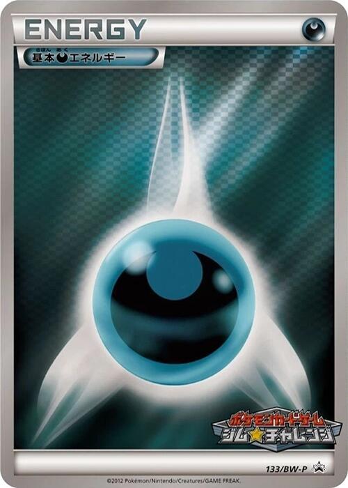 Basic Darkness Energy 133/BW-P card from BW-P Promotional cards