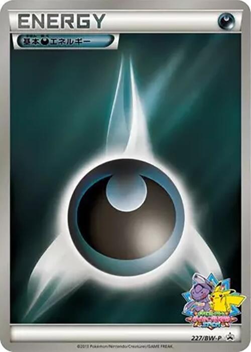 Basic Darkness Energy 227/BW-P card from BW-P Promotional cards