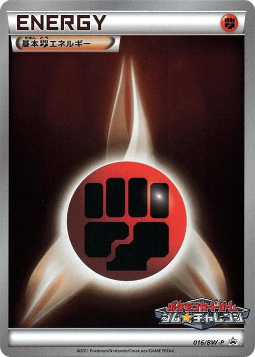 Basic Fighting Energy 016/BW-P card from BW-P Promotional cards