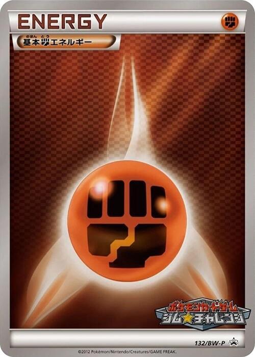 Basic Fighting Energy 132/BW-P card from BW-P Promotional cards