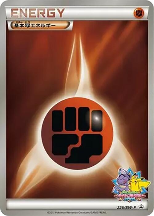 Basic Fighting Energy 226/BW-P card from BW-P Promotional cards