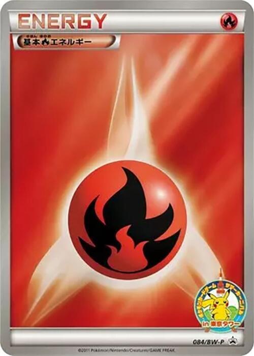 Basic Fire Energy 084/BW-P card from BW-P Promotional cards