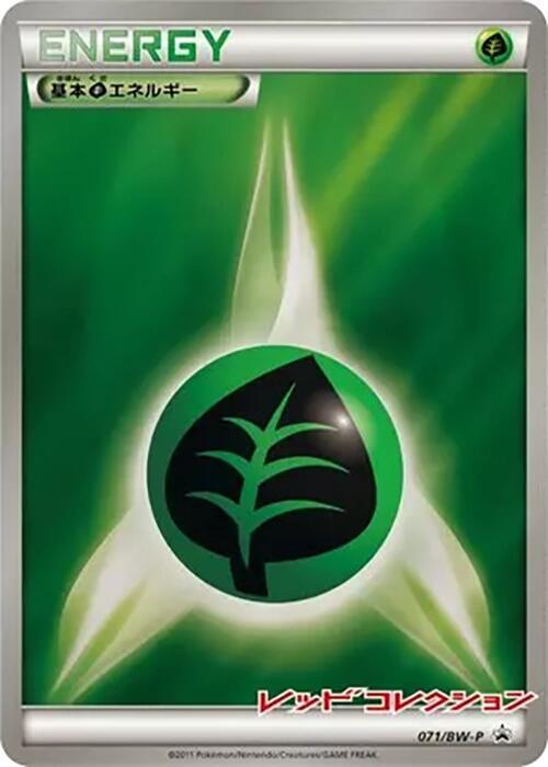 Basic Grass Energy 071/BW-P card from BW-P Promotional cards