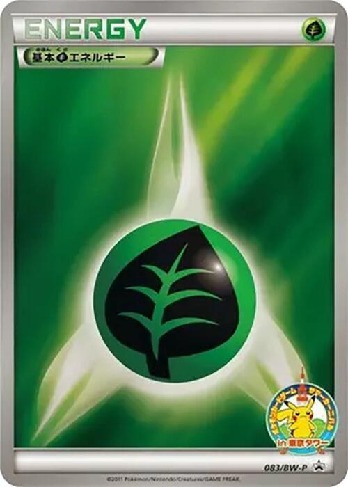 Basic Grass Energy 083/BW-P card from BW-P Promotional cards