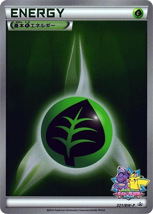 Basic Grass Energy 221/BW-P card from BW-P Promotional cards