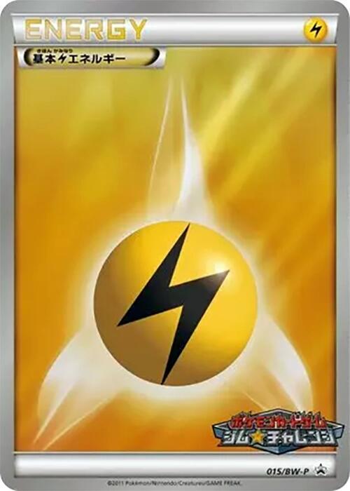 Basic Lightning Energy 015/BW-P card from BW-P Promotional cards