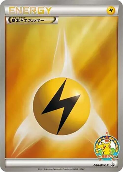 Basic Lightning Energy 086/BW-P card from BW-P Promotional cards