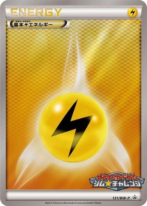 Basic Lightning Energy 131/BW-P card from BW-P Promotional cards