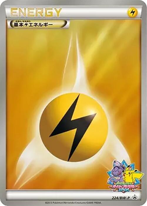 Basic Lightning Energy 224/BW-P card from BW-P Promotional cards