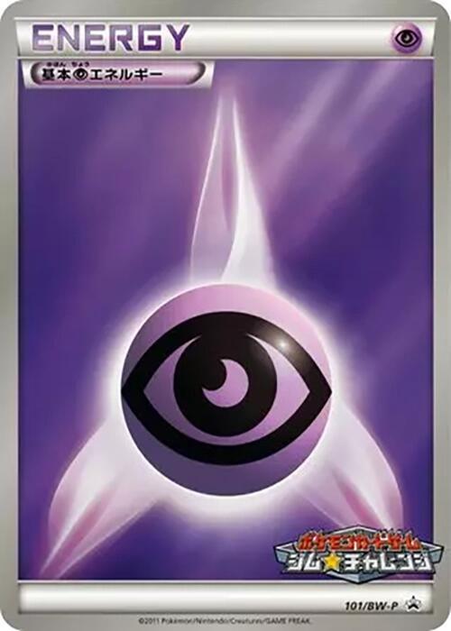 Basic Psychic Energy 101/BW-P card from BW-P Promotional cards
