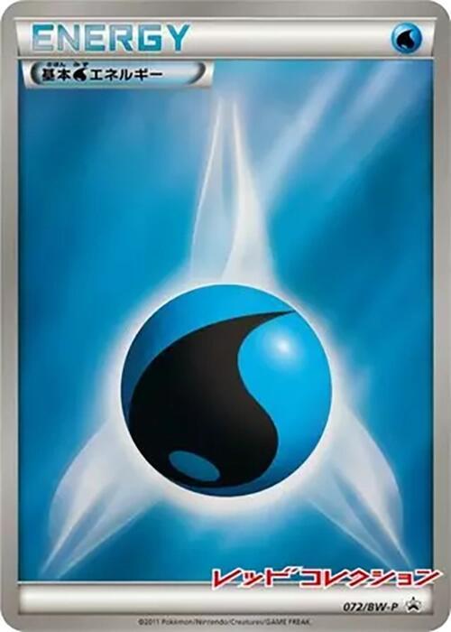 Basic Water Energy 072/BW-P card from BW-P Promotional cards