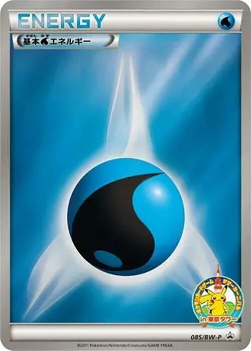 Basic Water Energy 085/BW-P card from BW-P Promotional cards