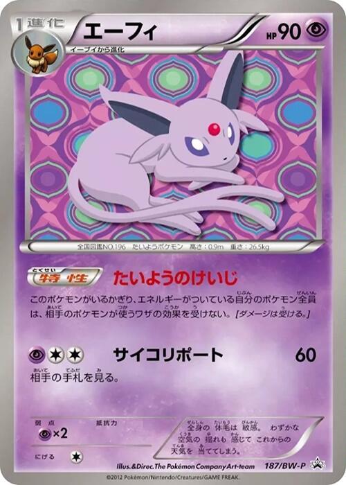 Espeon 187/BW-P card from BW-P Promotional cards