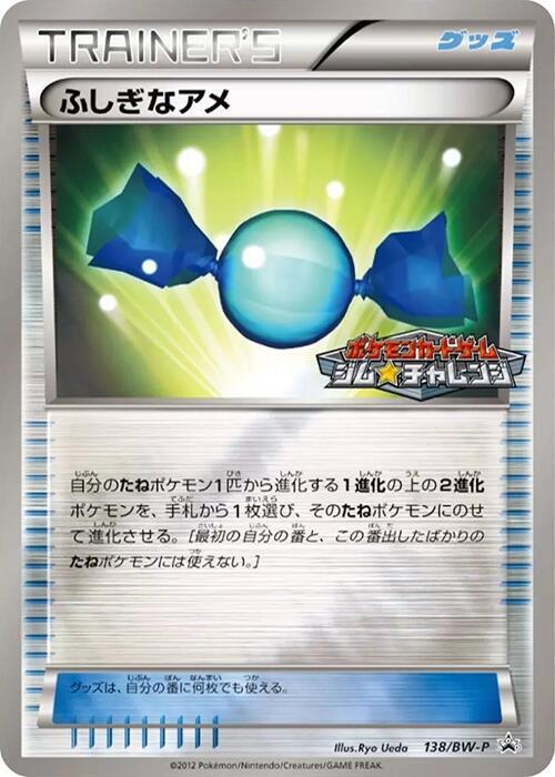 Rare Candy 138/BW-P card from BW-P Promotional cards