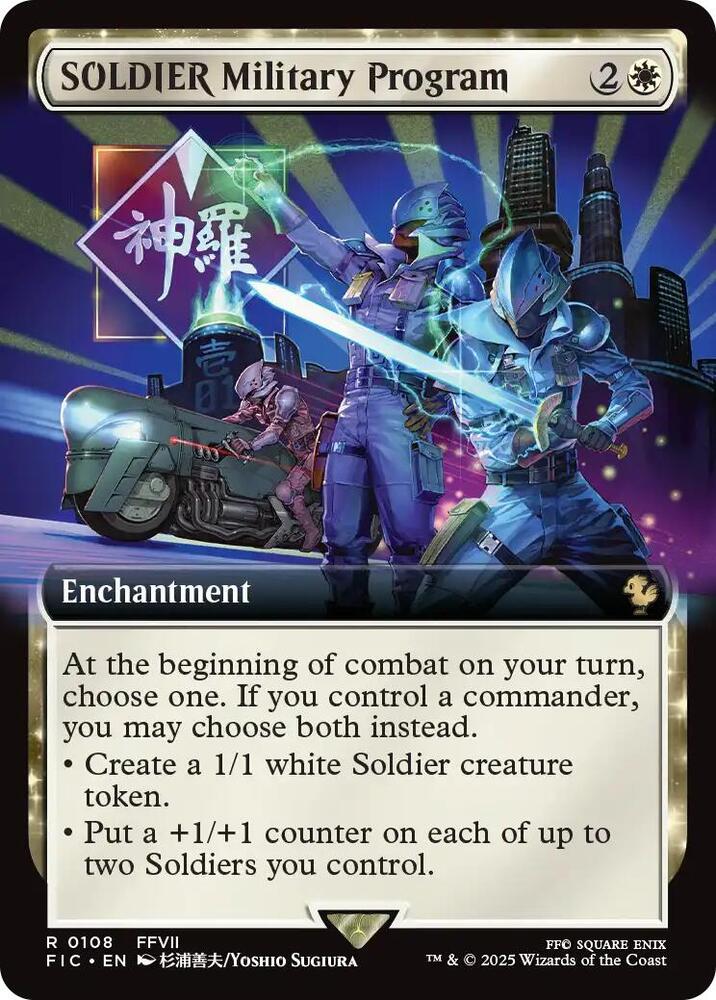 SOLDIER Military Program (Extended Art) 108 card from Commander: FINAL FANTASY