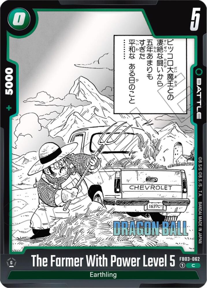 The Farmer With Power Level 5 FB03-062 card from Manga Booster 01