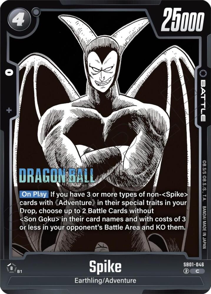 Spike SB01-046 card from Manga Booster 01