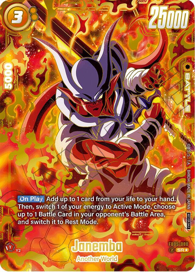 Janemba (Ultimate Battle 2025 Vol.2) FB05-080 card from Tournament and Championship Promos