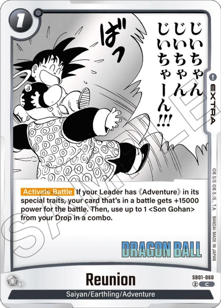 Reunion SB01-060 card from Manga Booster 01