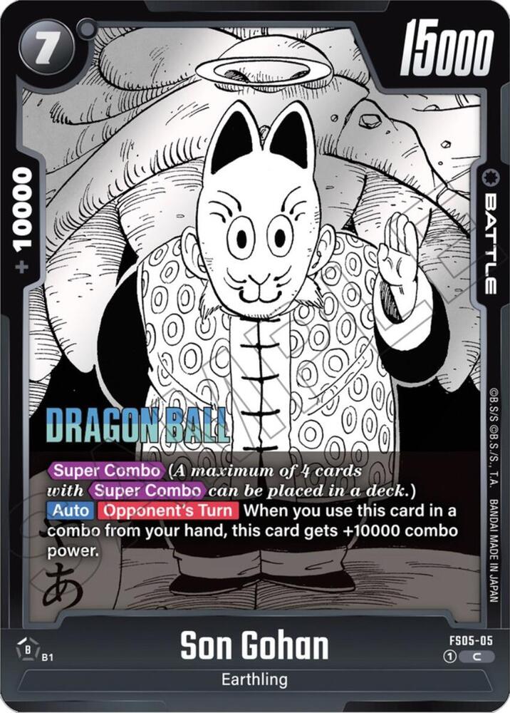 Son Gohan FS05-05 card from Manga Booster 01