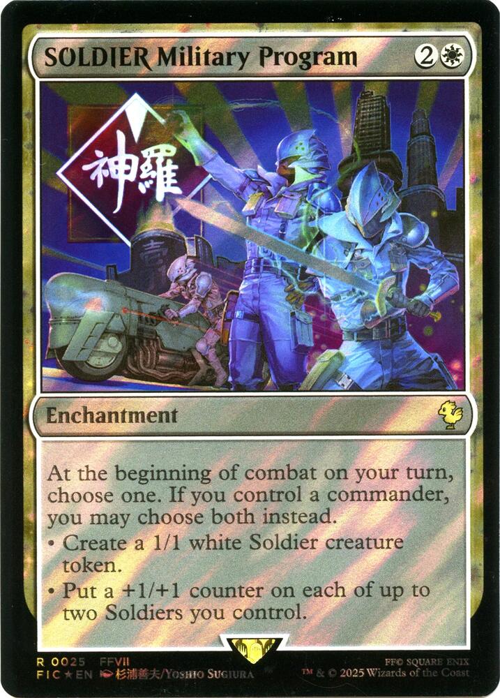 SOLDIER Military Program (Surge Foil) 25 card from Commander: FINAL FANTASY