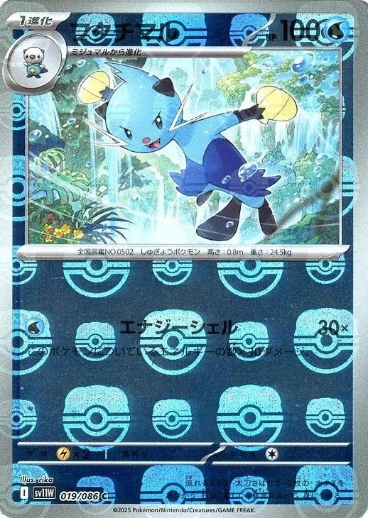 Dewott (Master Ball Pattern) 019/086 card from SV11W: White Flare