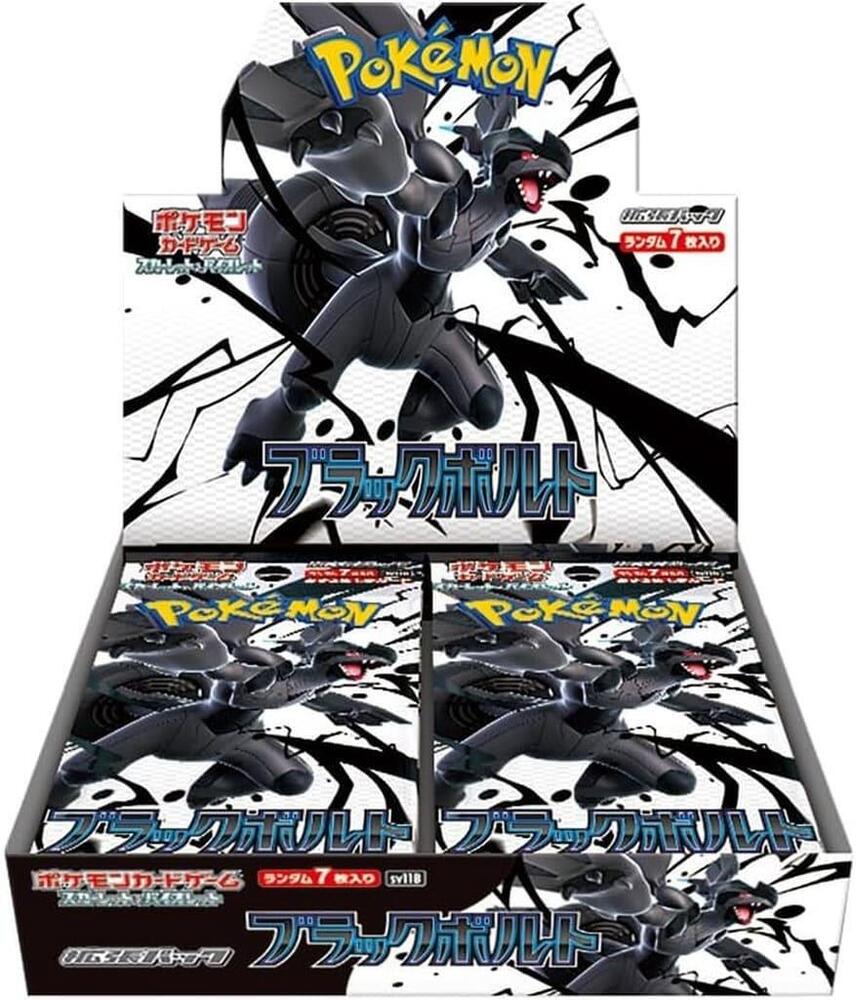 Black Bolt Booster Box card from SV11B: Black Bolt