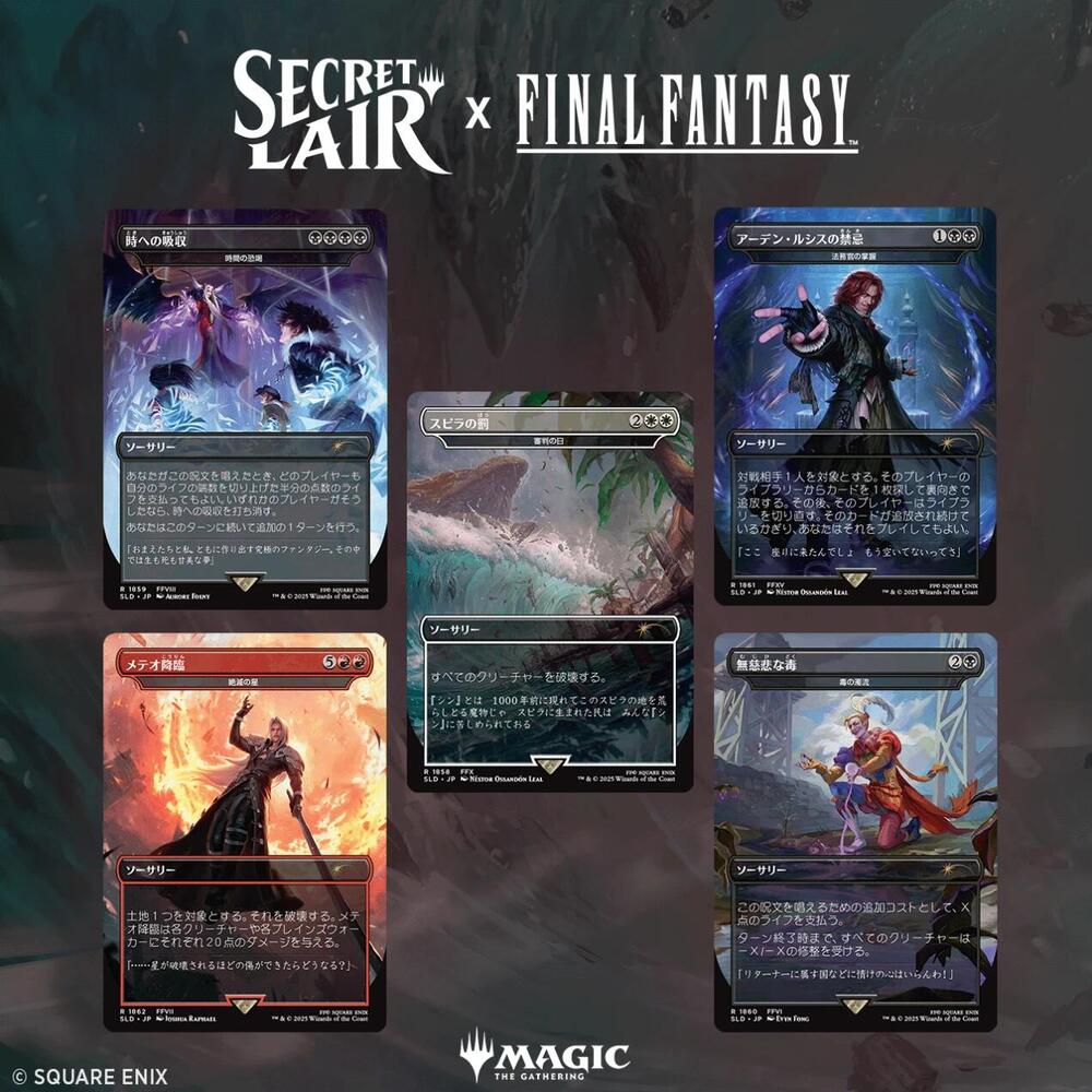 Secret Lair x FINAL FANTASY: Game Over - JP Non-Foil Edition card from Secret Lair Drop Series