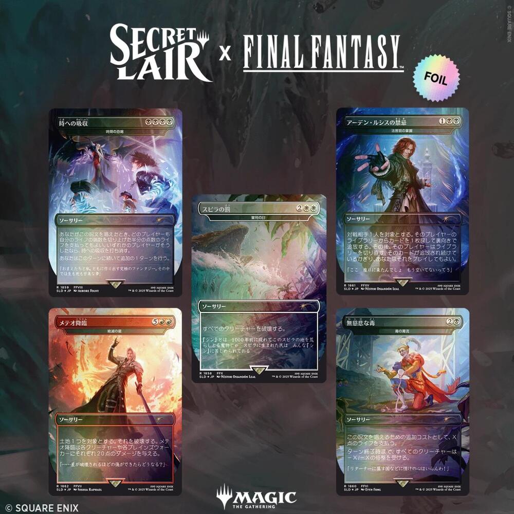 Secret Lair x FINAL FANTASY: Game Over - JP Rainbow Foil Edition card from Secret Lair Drop Series