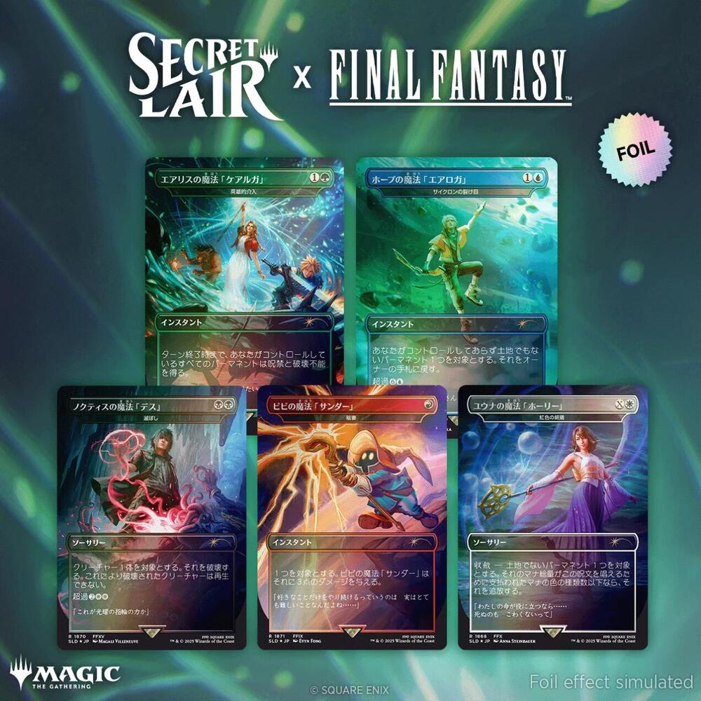 Secret Lair x FINAL FANTASY: Grimoire - JP Rainbow Foil Edition card from Secret Lair Drop Series