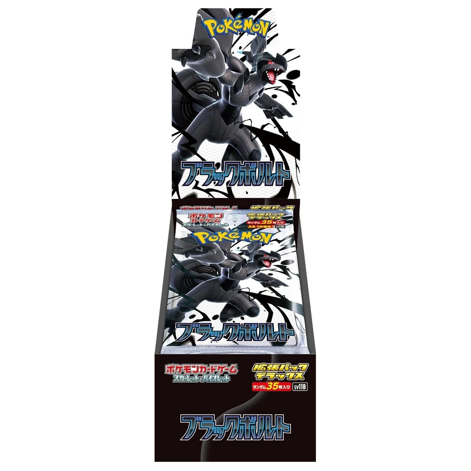 Black Bolt Deluxe Booster Box card from SV11B: Black Bolt
