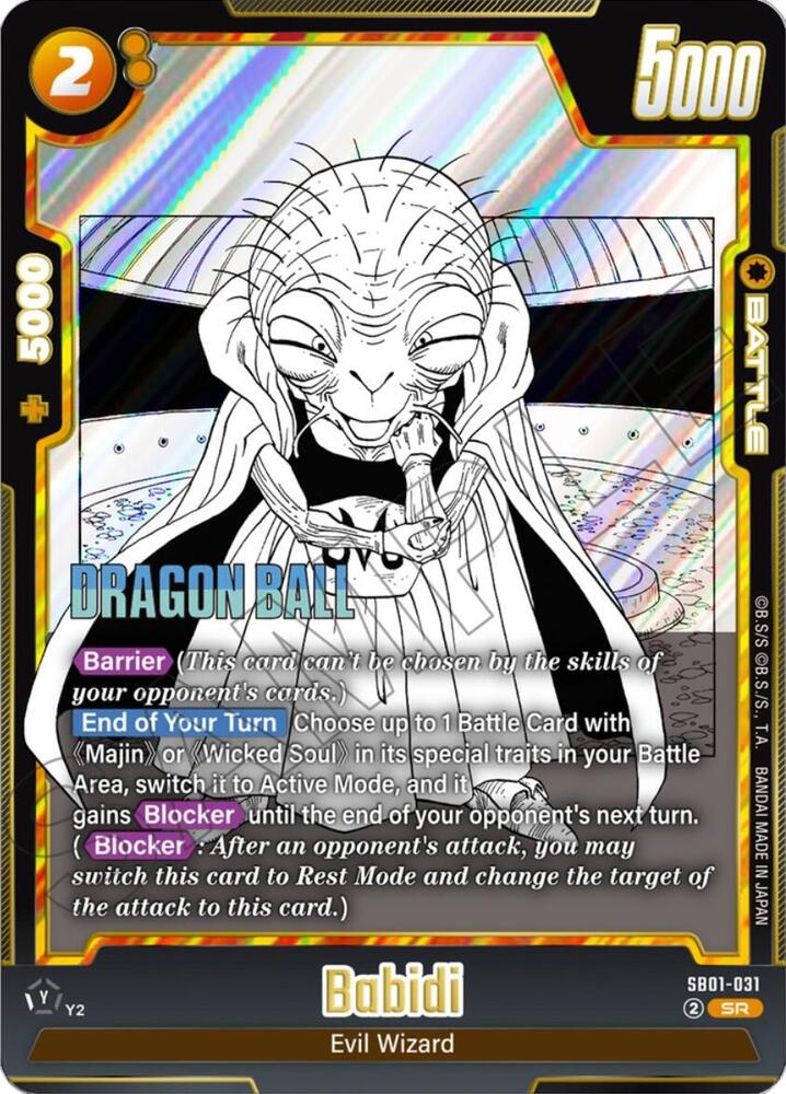 Babidi SB01-031 card from Manga Booster 01