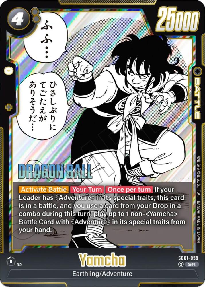 Yamcha SB01-059 card from Manga Booster 01