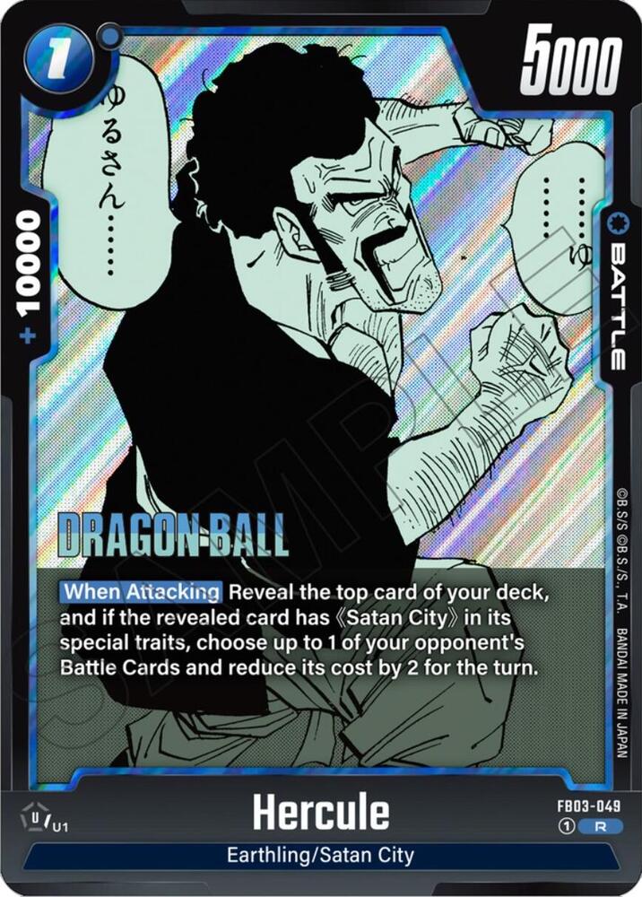 Hercule FB03-049 card from Manga Booster 01
