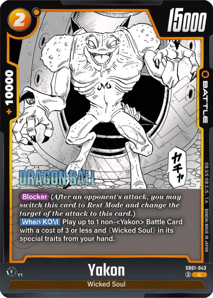 Yakon SB01-043 card from Manga Booster 01