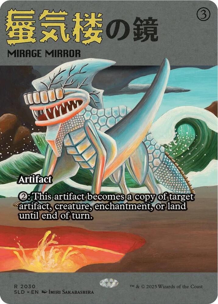 Mirage Mirror 2030 card from Secret Lair Drop Series