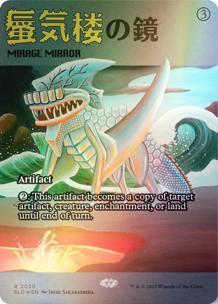 Mirage Mirror (Rainbow Foil) 2030 card from Secret Lair Drop Series