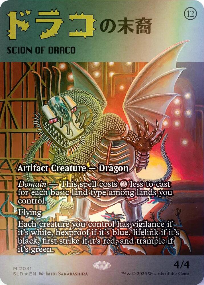 Scion of Draco (Rainbow Foil) 2031 card from Secret Lair Drop Series