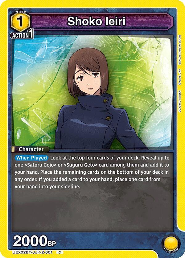 Shoko Ieiri UEX02BT/JJK-2-001 card from UEX02BT: Jujutsu Kaisen Vol.2